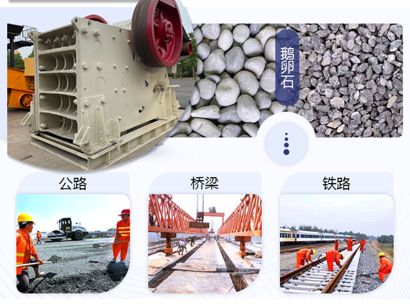 歐版顎式破碎機 歐版顎式破碎機